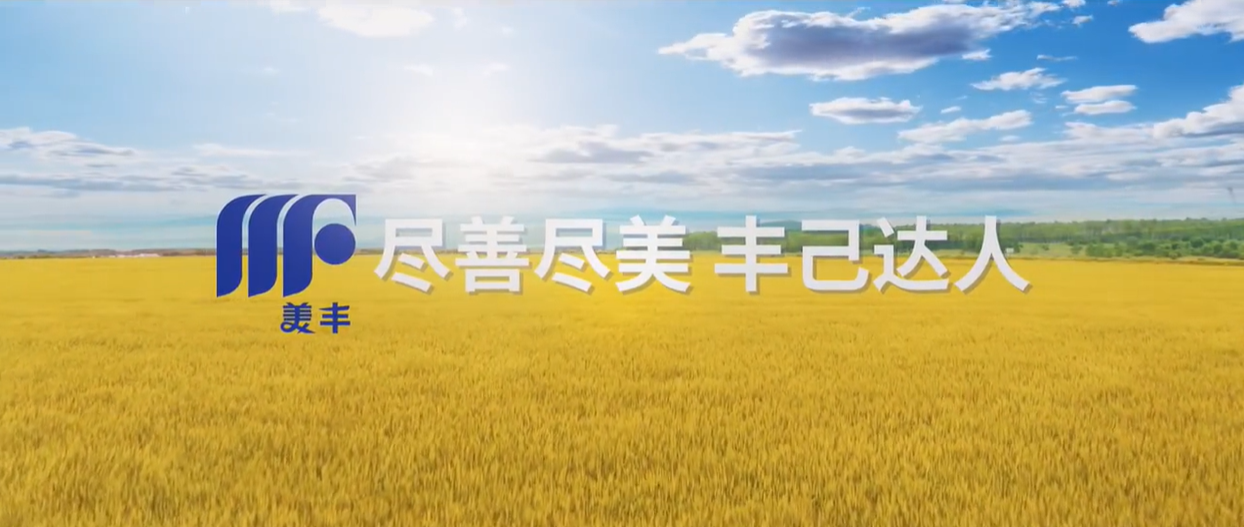 太阳成集团tyc151cc企业形象宣传片全新发布